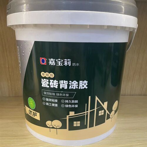 嘉宝莉优护单组份瓷砖背涂胶玻化砖背胶瓷砖强力粘结剂玻化砖粘接