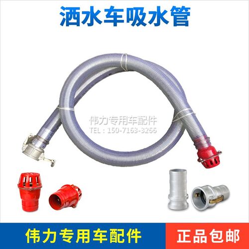 洒水车抽水管2寸2.5寸DN65钢丝吸水管加厚牛筋防冻软管厂家