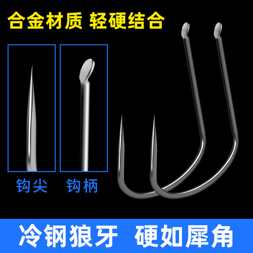 名徒冷钢狼牙鱼钩大包装黑坑竞技无倒刺合金狼牙袖钩改良狼牙钩子