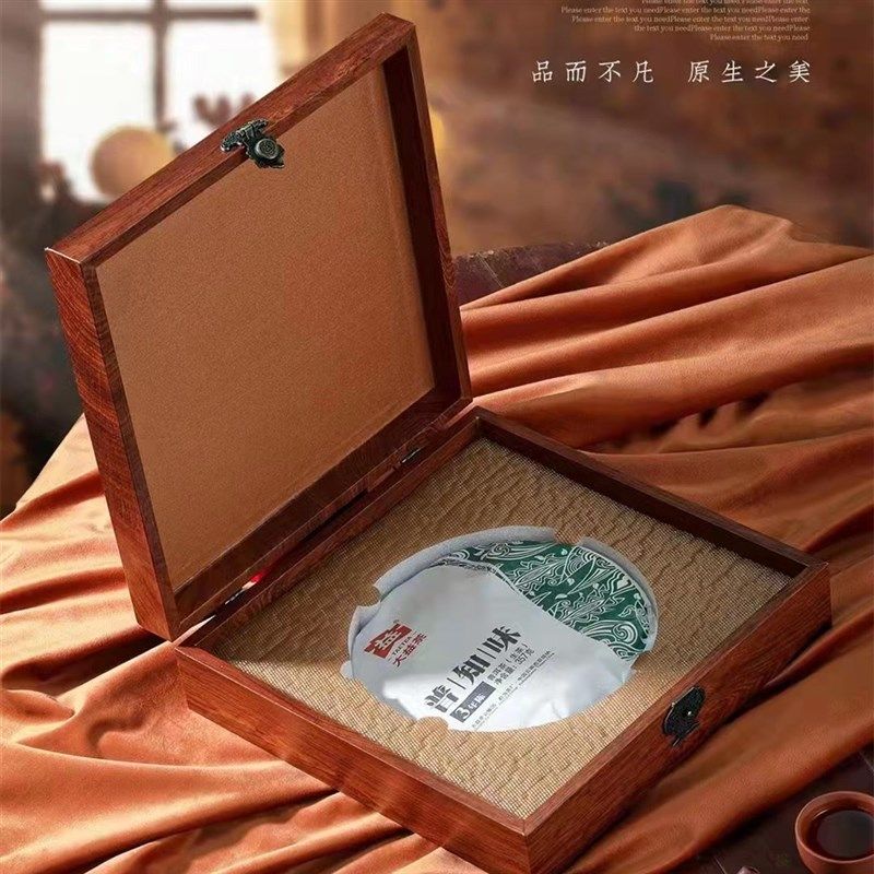 普洱茶饼盒礼盒空盒357克双饼高档仿木纹福鼎白茶饼包装盒200克装