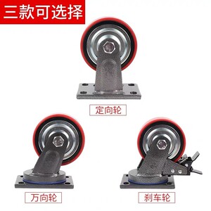 sheng牌加重型5寸6寸8寸聚胺脂万向防撞刹车轮万向轮工业脚轮