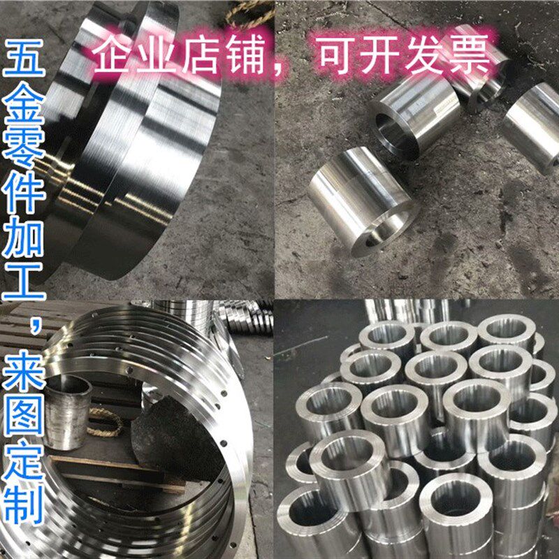 数控车加工机械加工五金零件配件自动车床 铣床磨床 非标单件定做