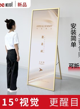 kt板支架铝合金海报展示架落地宣传迎宾立牌广告牌80X180折叠丽屏