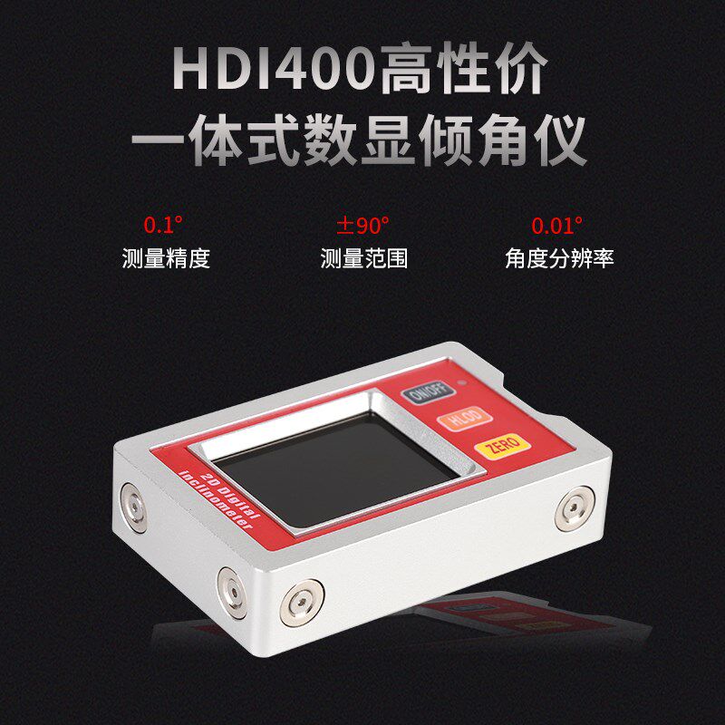 咏为传感一体式倾角数显仪双轴90测量电子水平尺角度数显仪