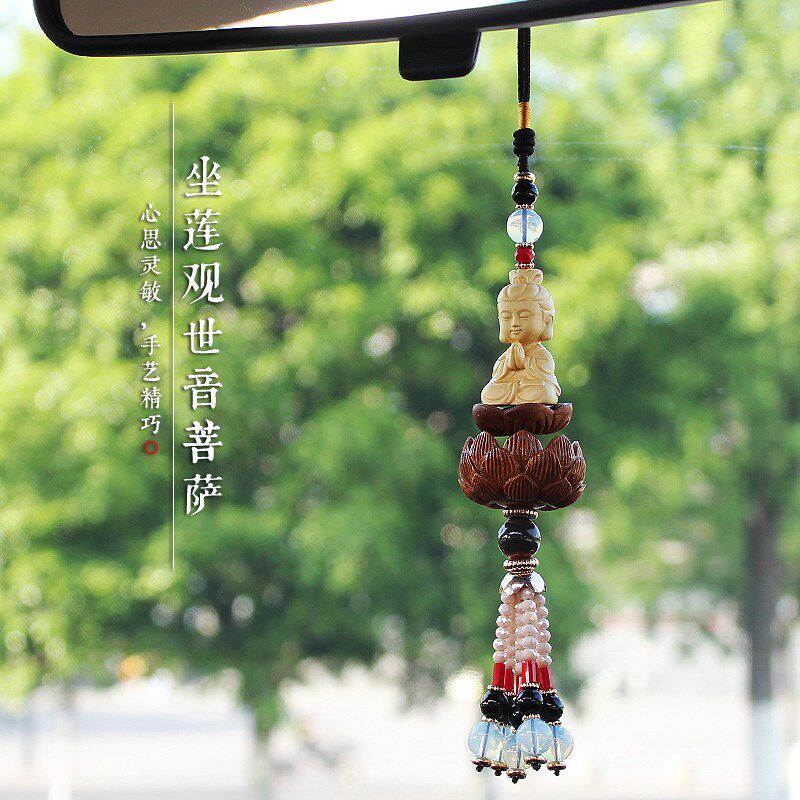 汽车挂件后视镜挂饰车载车内挂件观音吊坠饰品高档男士女士平安