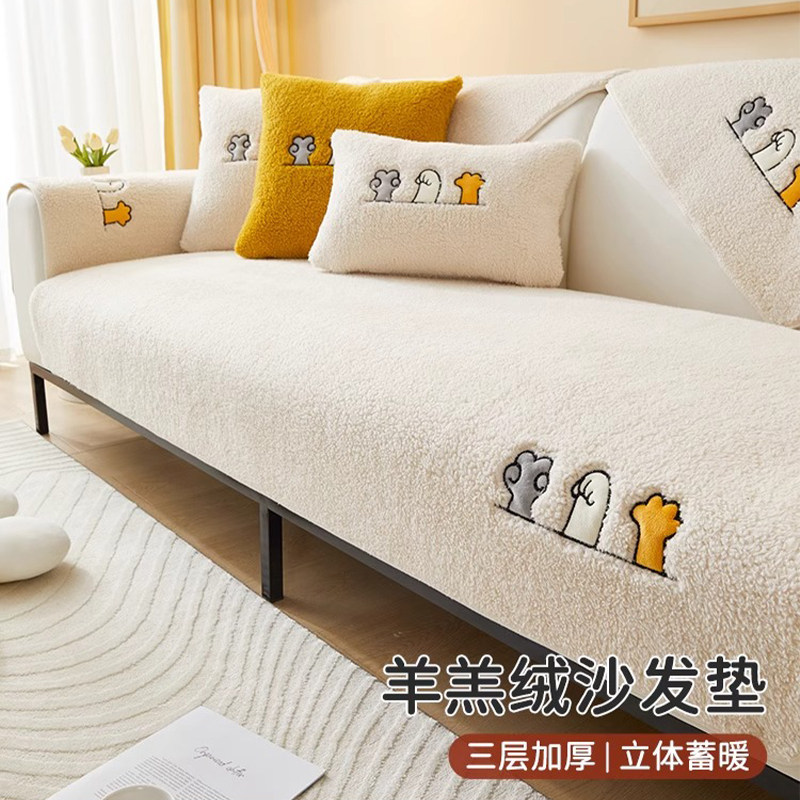 2023沙发垫冬季新款羊羔绒加厚毛绒防滑坐垫子贴布高级感米色盖布