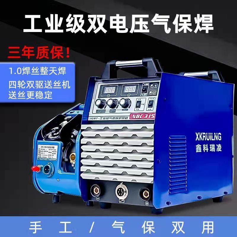 二保焊机350 500重工业级气保焊机分体二氧化碳气体保护焊机一体