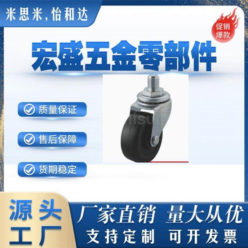 拧入型脚轮CLTUNS CLTUN40 50 65 75A B-RC CLTUNS40 50 65 75A-R