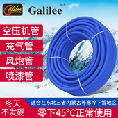 空压机气管8mm防寒高压防爆软管 大小风炮编织耐磨汽修气动喷漆管
