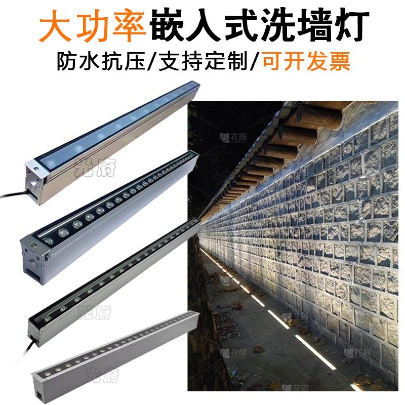 led条形地埋灯防水嵌入式长条灯台阶过道墙脚灯长方形埋地洗墙灯