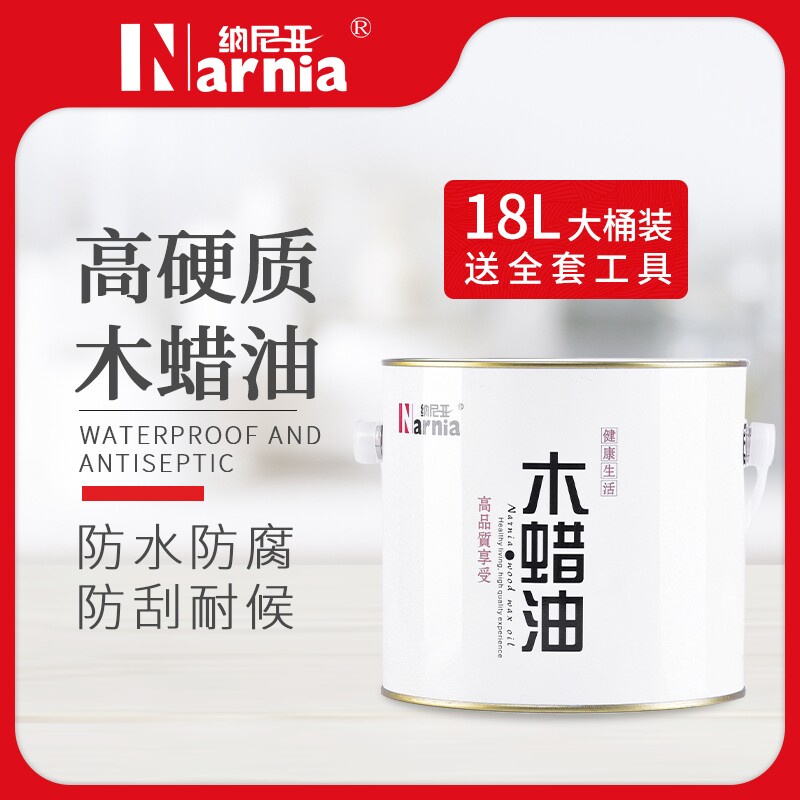 纳尼亚木蜡油实木透明家俱翻新漆原木木漆替木器清漆木油桐油18L