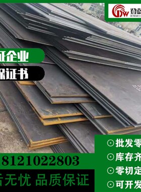 不锈钢国军标GJB 1Cr17Ni2钢管1Cr18Ni9Ti圆棒钢板材锻件