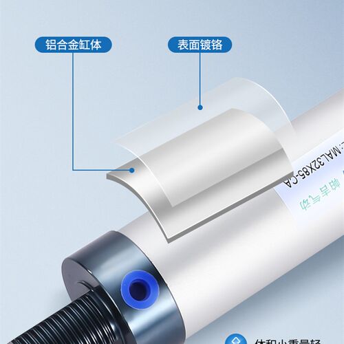 迷你气缸MAL32X110X125X130X150X175X200X250X300X400X500-CA/SCA