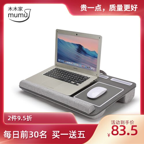 膝上桌床上书桌懒人家用便携实木笔记本电脑小桌子大学生宿舍写字