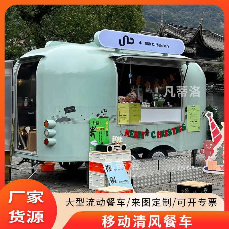 夜市移动多动能餐车网红景区户外景区营地网红夜市多功能摆摊车,3C数码配件,其它配件,淘宝优惠券,粉丝福利购,淘宝优惠卷