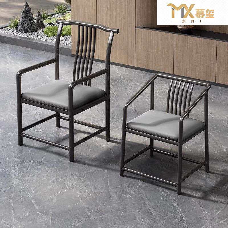 新中式铁艺太师椅围椅高档休闲简约办公室家用客厅泡茶靠背梳背椅,3C数码配件,其它配件,淘宝优惠券,粉丝福利购,淘宝优惠卷