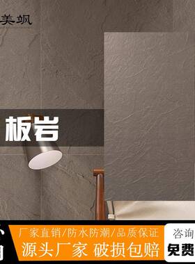 新款MCM材质打印板岩效果好柔性软质石材内外墙装饰材料装修设计