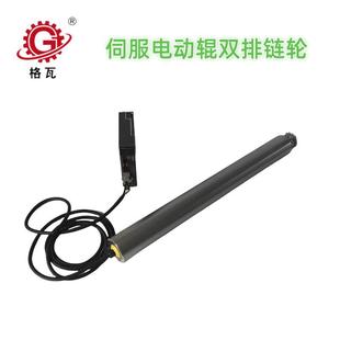 格瓦76电动滚筒400W 辊道输送机 双排链轮信捷伺服电机电动辊筒
