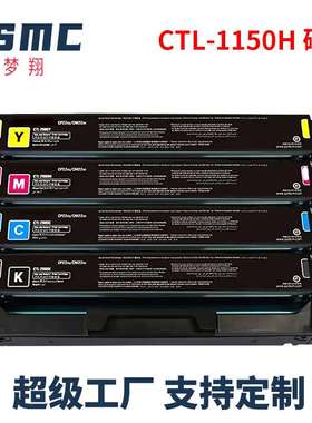适用奔图CM1150adn粉盒CP1155dn硒鼓PANTUM CP1150 dn墨盒CTL1150