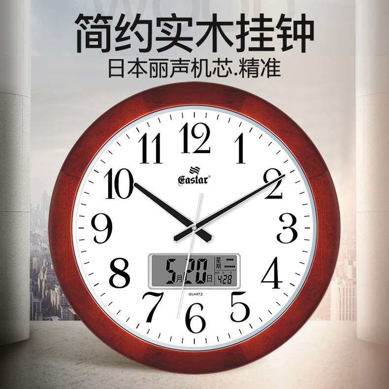 实木挂钟时尚电子时钟木质静音石英钟圆形客厅挂墙表壁挂式新中式