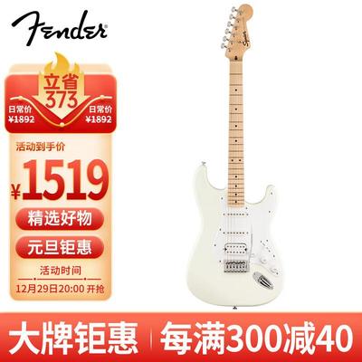 FENDER芬达吉他音速sonic ST型单单双枫木指板白色护板电吉他
