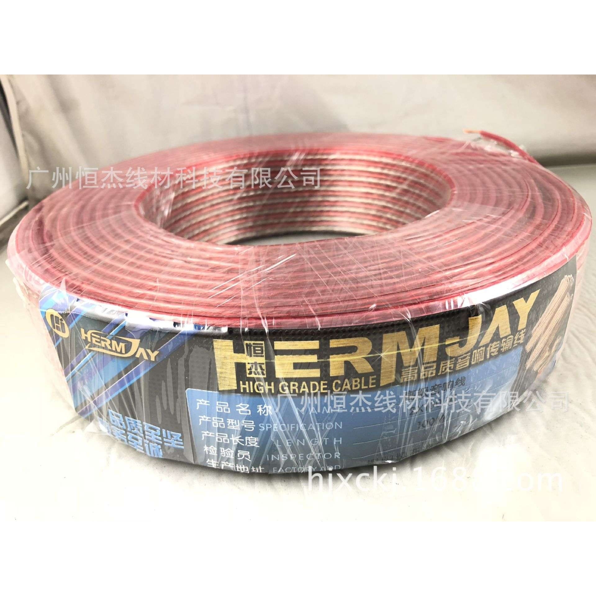 100芯纯铜透明金银线 喇叭线、2X50支金银音响线、音响音频线,3C数码配件,其它配件,淘宝优惠券,粉丝福利购,淘宝优惠卷