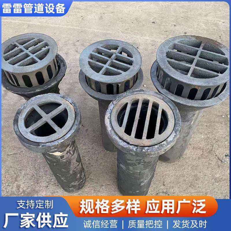 铸铁泄水管 桥梁铸铁泄水管圆形方形铸铁泄水管铸铁管泄水孔地漏,3C数码配件,其它配件,淘宝优惠券,粉丝福利购,淘宝优惠卷