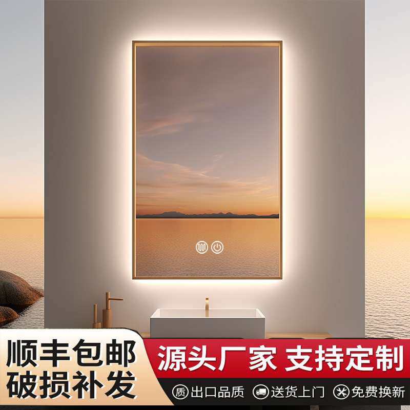 带框方形镜防雾浴室镜镜子触摸屏led壁挂酒店工程智能挂墙带灯,3C数码配件,其它配件,淘宝优惠券,粉丝福利购,淘宝优惠卷