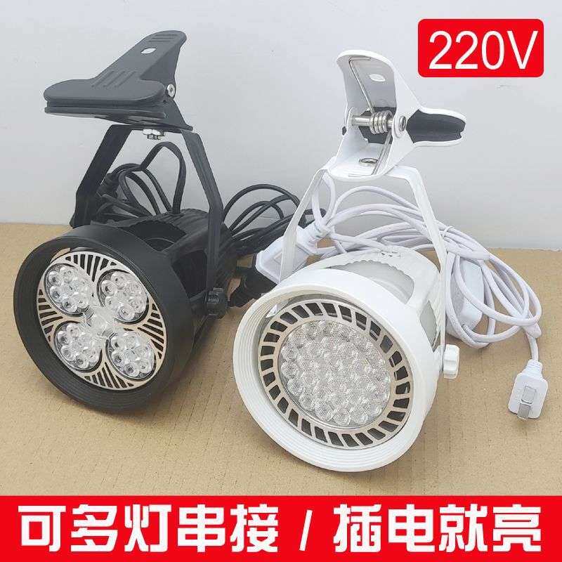 超亮led夹子射灯摆摊夜市地摊灯聚光珠宝水晶婚庆展会可移动射灯
