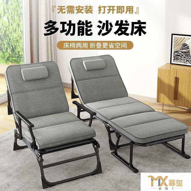折叠床单人午睡床办公室躺椅折叠午休床家用靠背椅懒人沙发陪护床,3C数码配件,其它配件,淘宝优惠券,粉丝福利购,淘宝优惠卷