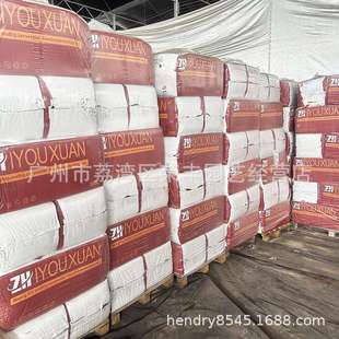 拉脱维亚 植优选泥炭 白泥炭藓土 多肉播种 绿萝育苗 扦插 上盆