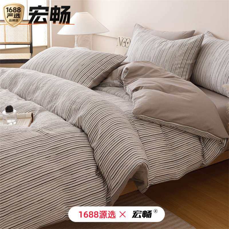A类全棉色织大提花三层纱四件套纯棉简约条纹被套床单床笠款套件,3C数码配件,其它配件,淘宝优惠券,粉丝福利购,淘宝优惠卷