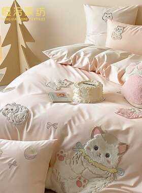 少女心全棉长绒棉四件套可爱猫咪贴布绣纯棉被套床上用品粉蓝色