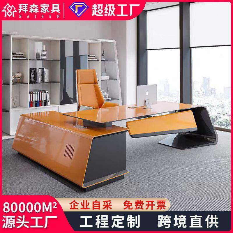 烤漆办公桌简约现代高端经理主管总裁桌老板桌时尚创意女士大班台