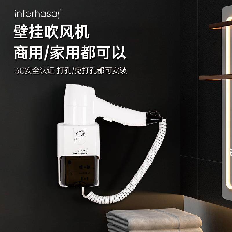 英特汉莎宾馆酒店挂式电吹风机壁挂吹风机家用浴室干发器干肤器,鲜花速递/花卉仿真/绿植园艺,割草机/草坪机,淘宝优惠券,粉丝福利购,淘宝优惠卷
