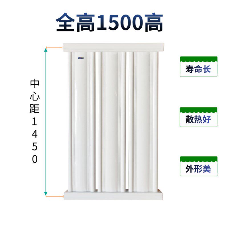 1500高加厚铝合金散热器家用水暖气片耐腐蚀烤漆不生锈承压沈阳发