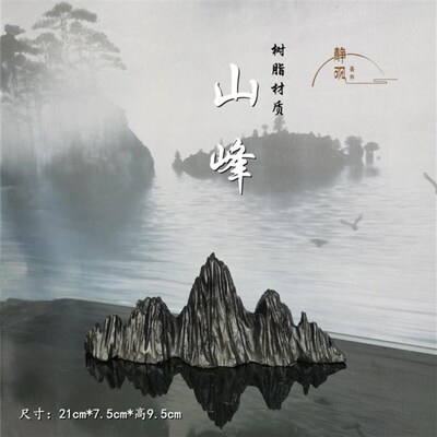 创意树脂山峰叠山脉装饰摆件 盆景沙盘微景观山石 沙盘水族假山