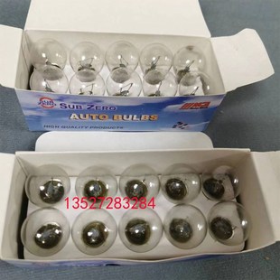 12V25W床头灯小插口卡口B15d双脚双触 船用白炽灯泡应急灯24V30W