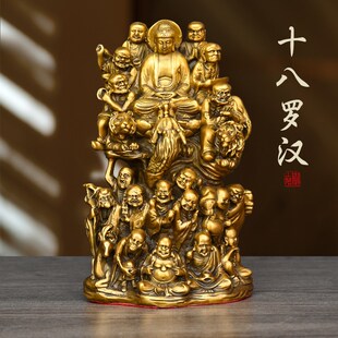 铜十八罗汉摆件释迦牟尼佛铜像降龙伏虎罗汉客厅家居佛堂工艺品