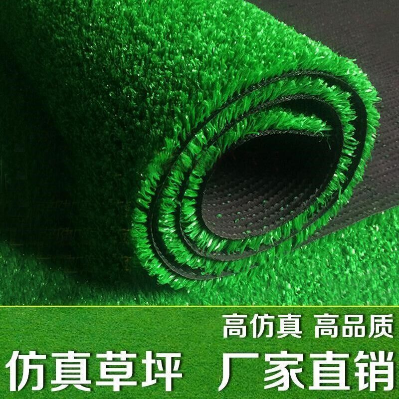 水果防滑垫子果蔬铺垫塑料真草坪地毯室外院子地面幼儿园假草坪