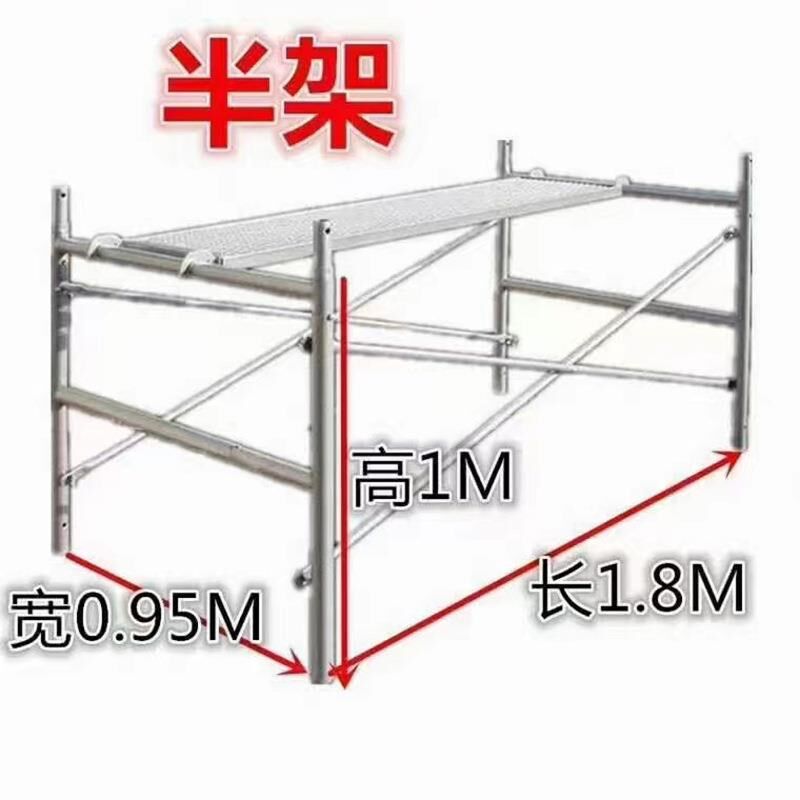 厂家新品厂新梯型脚手架门式脚手架镀锌建筑工地脚手架架板铁跳板