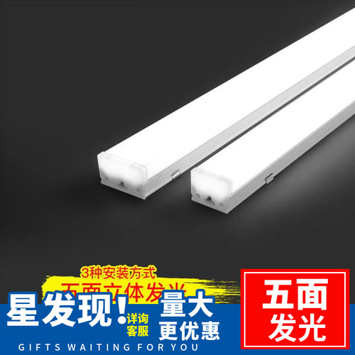605办公室LED长条灯超亮吸顶707五面发光吊线方通灯无缝拼接造型