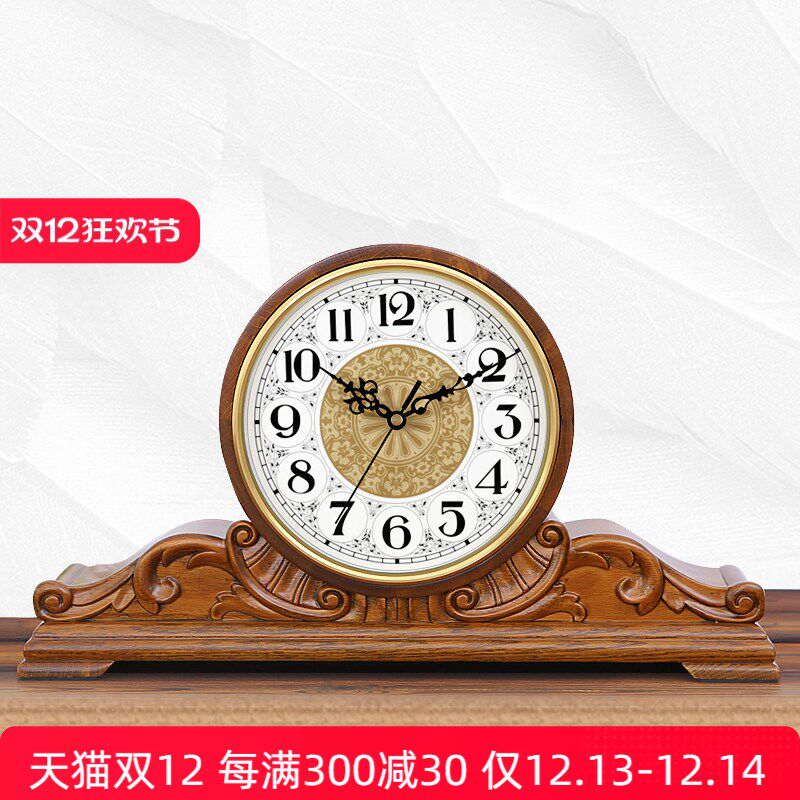 艺森客厅实木座钟中式经典复古钟表创意时尚欧式仿古石英台钟摆件