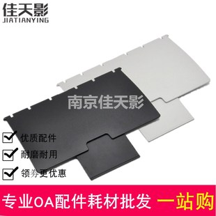 P2507 接纸板 适用 P2535 P2518 P2550出纸托盘 P2509 奔图 P2508