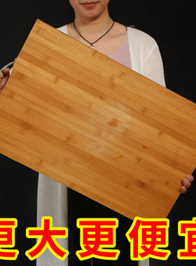 天竹菜板家用实木切菜板砧板案板竹擀面板粘板防霉水果小宿舍占板