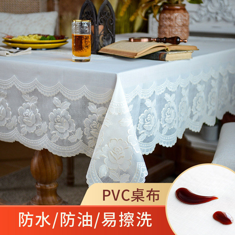 桌布日系pvc餐桌布防水防油免洗桌垫蕾丝长方形塑料茶几桌布台布