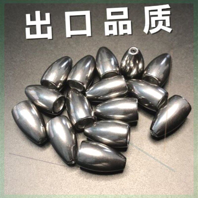 钓组路亚钨钢子弹铅坠空心软管不伤线铅坨钨坠 出口品质