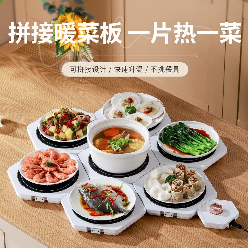 2024新款冬季暖菜板多功能加热饭菜拼接保温板家用餐桌恒温垫子