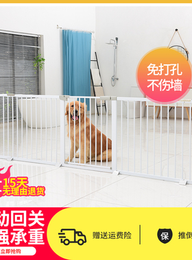 宠物狗狗围栏护栏大中型犬小狗栅栏室内金毛泰迪隔离门栏加长