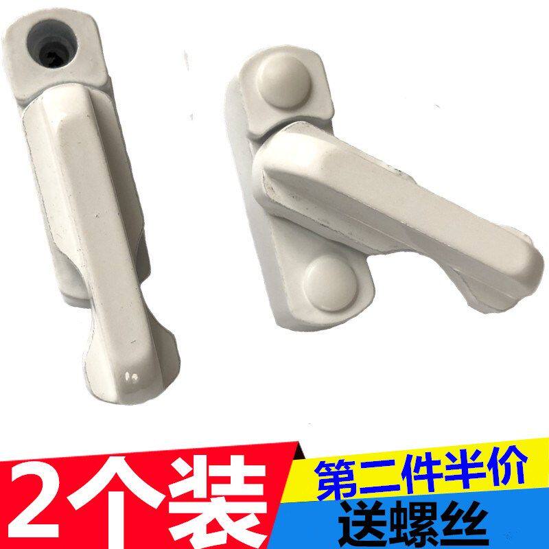 塑钢门窗t型锁扣 拉手内外平开窗儿童安全锁搭扣 推拉窗户防盗锁